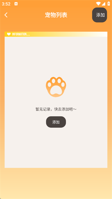 �����ȳ����°�