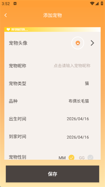 �����ȳ����°�