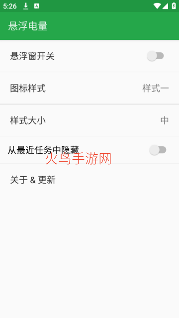 ��������app���°�