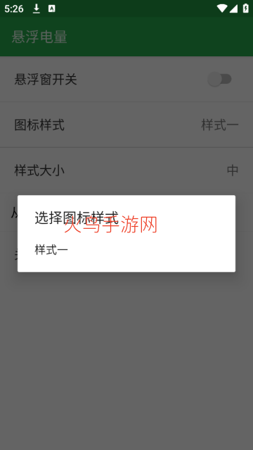 ��������app���°�