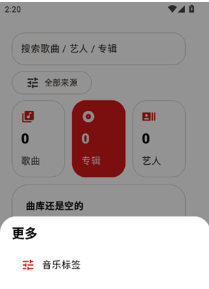 LynMusic�ٷ��������°�