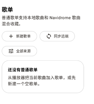 LynMusic�ٷ��������°�