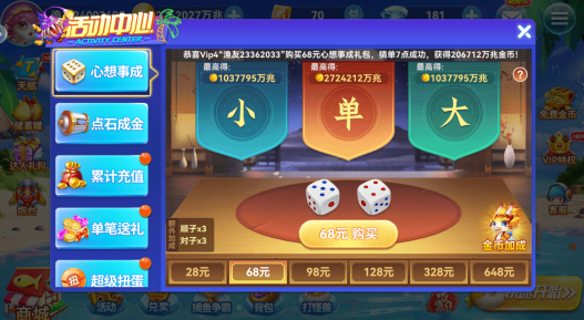 ��ʥ�����������°氲׿��