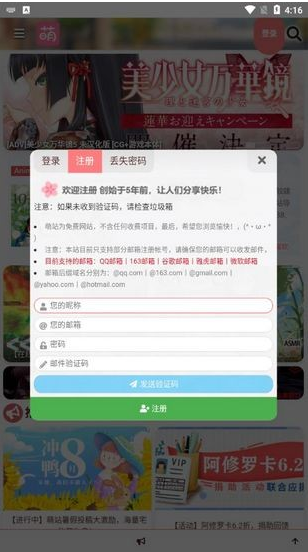 ��վapp��������