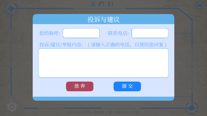 ������ѵ��app�������°�