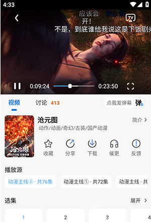 WC����app���°�