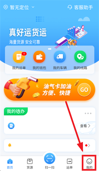 �����˾��app�ٷ��������°汾