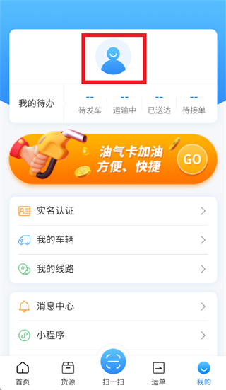 �����˾��app�ٷ��������°汾