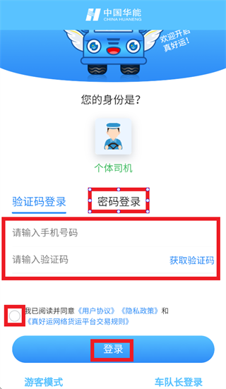 �����˾��app�ٷ��������°汾