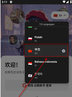 PovChat AI���°�����