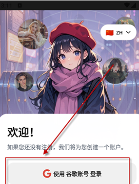 PovChat AI���°�����