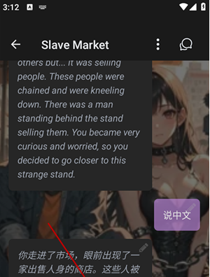 PovChat AI���°�����