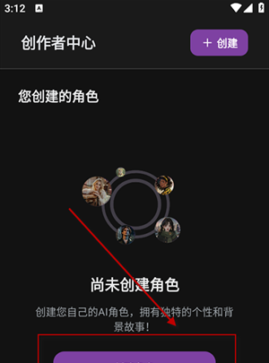 PovChat AI���°�����