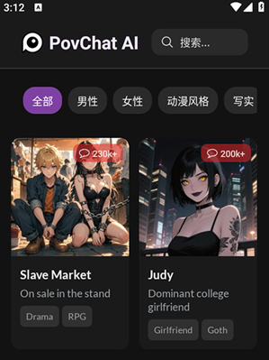 PovChat AI���°�����