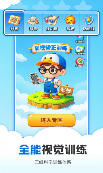 �Ӿ�ѵ���ֻ���app