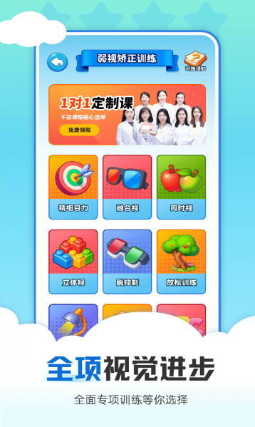 �Ӿ�ѵ���ֻ���app