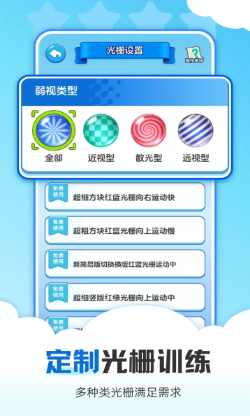 �Ӿ�ѵ���ֻ���app