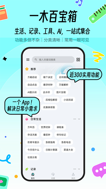 һľ�ٱ������°�