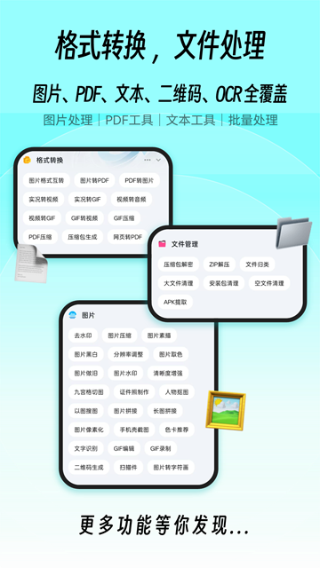 һľ�ٱ������°�