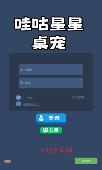 �۹���������app�ٷ��������°汾