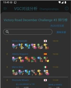 VGC��ս��������app����