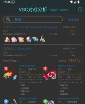 VGC��ս��������app����