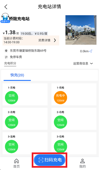 美华智充app下载安装 美华智充app下载安装