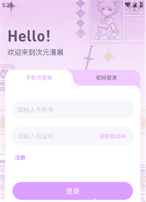 ��Ԫ��չapp�ٷ��������°�