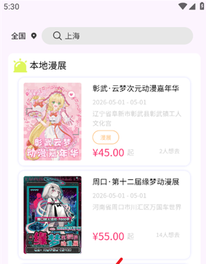 ��Ԫ��չapp�ٷ��������°�