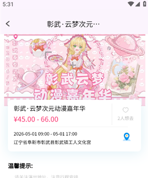 ��Ԫ��չapp�ٷ��������°�