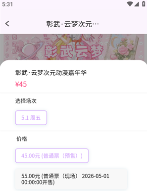 ��Ԫ��չapp�ٷ��������°�