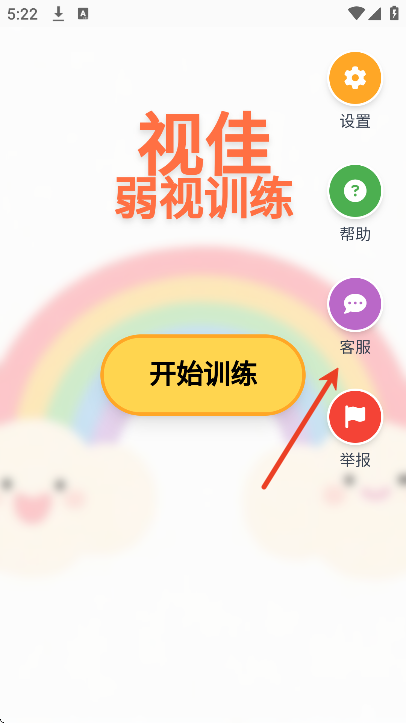 �Ӽ�����ѵ��app��׿��