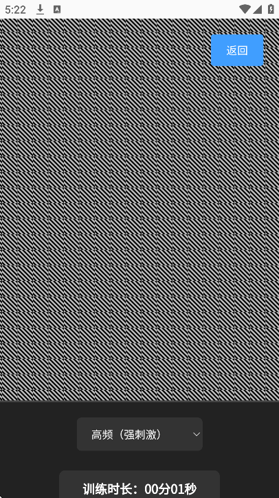 �Ӽ�����ѵ��app��׿��