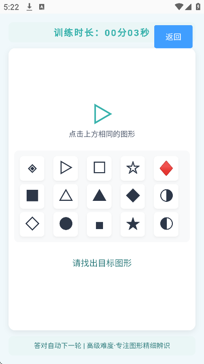 �Ӽ�����ѵ��app��׿��