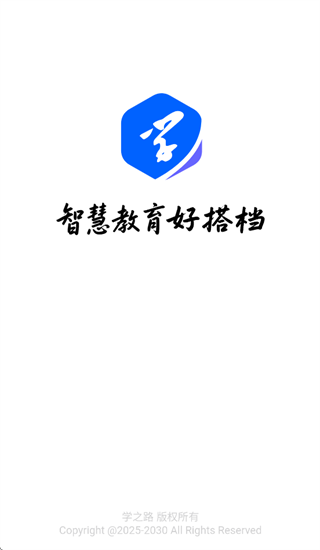 ѧ֮·app�ٷ�����