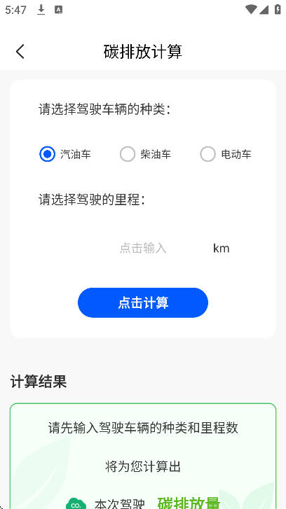 ��Լ����������app���°�