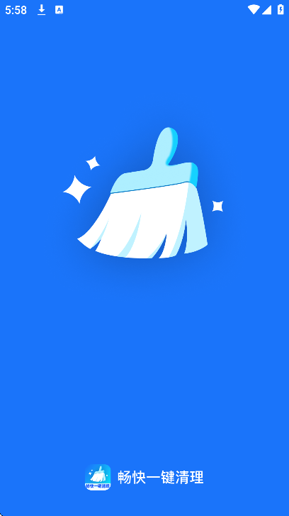 畅快一键清理手机版 畅快一键清理手机版