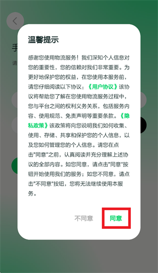 ��������app