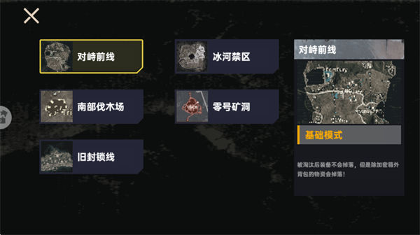 �޹�ͻΧ3��Ϸ