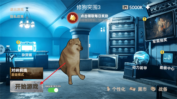 �޹�ͻΧ3��Ϸ