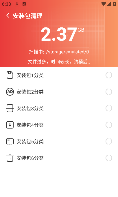 ������������app�ٷ���