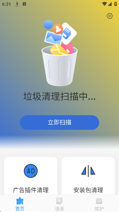 ������������app�ٷ���