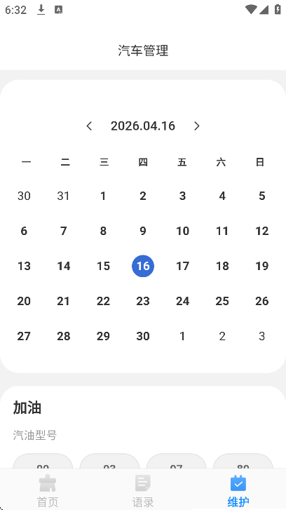 ������������app�ٷ���