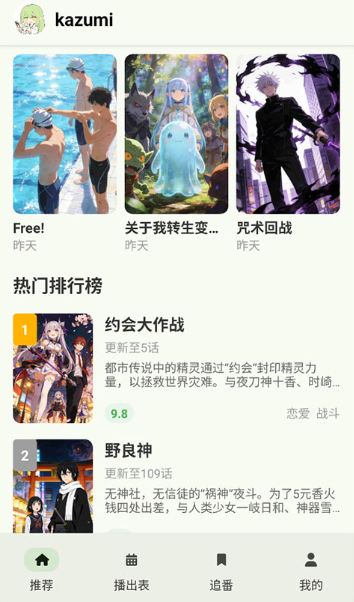 kazumi�������2026