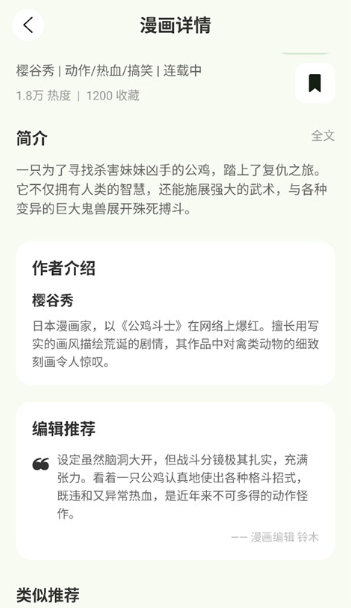 kazumi�������2026