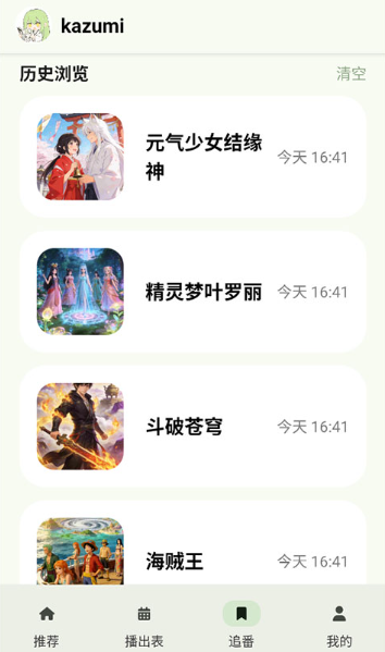 kazumi�������2026