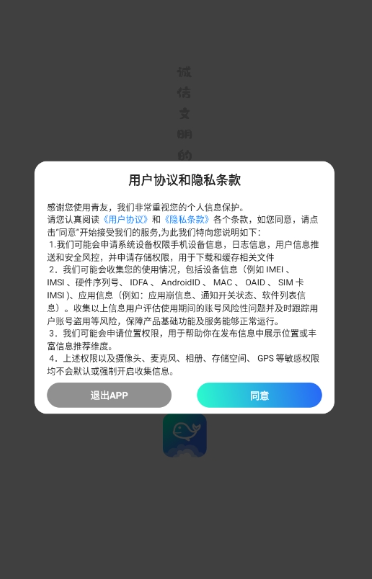 ����app��׿��