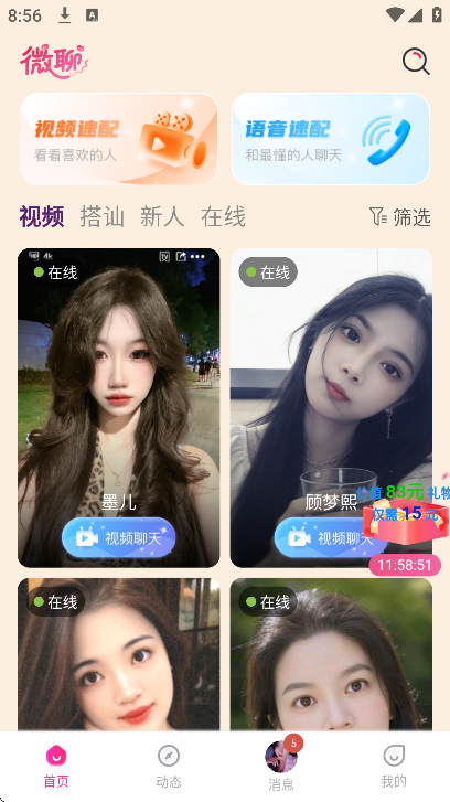 ΢�������������°�