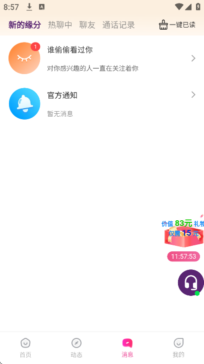 ΢�������������°�