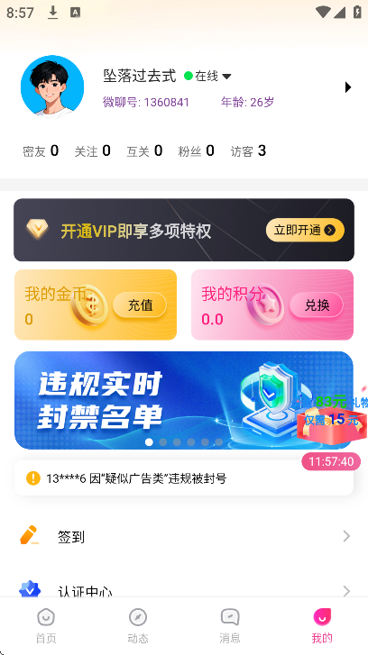 ΢�������������°�